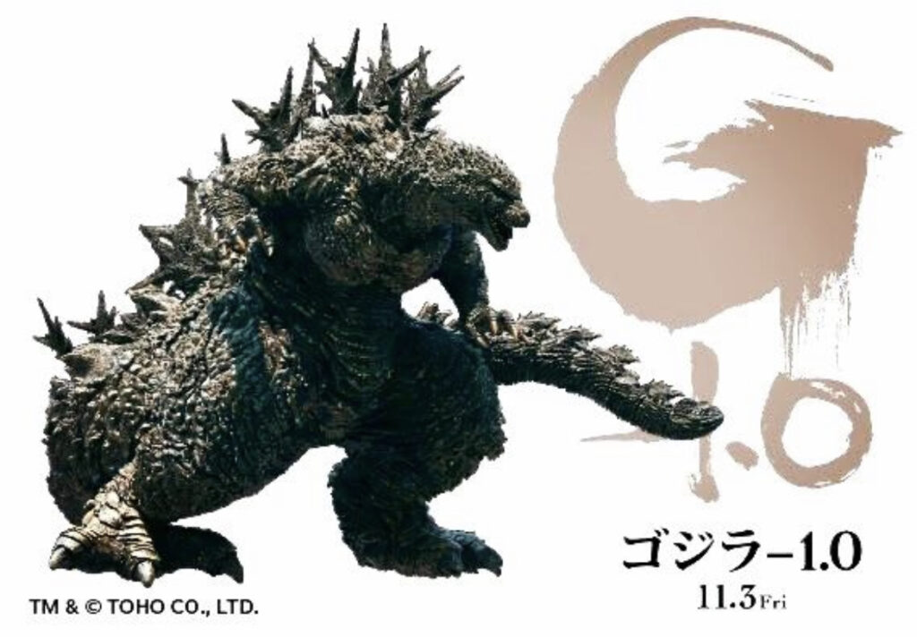 godzilla